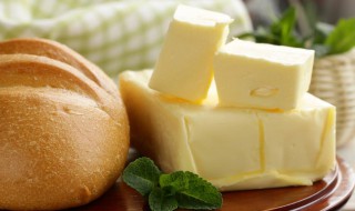 黄油常温下能保存多久 黄油常温下能保存多久 知乎