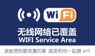 自己家的WIFI网速慢怎么办（自己家的wifi太慢怎么办）