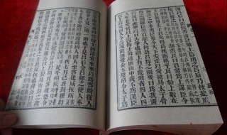 中国第一部史书是什么（中国第一部史书是什么书）