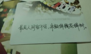 适合做签名的古诗有什么（适合做签名的古诗有什么名字）