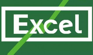 excel求合格率技巧 用excel求合格率