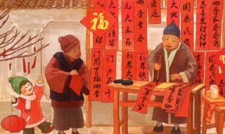 怎么贴对联 喜迁新居福临宅地怎么贴对联