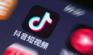 抖音怎么发作品? 抖音怎么发作品有收益
