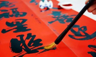 春联到底怎么贴（春联到底怎么贴才对）