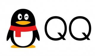 qq聊天记录迁移后在哪里查找 qq聊天迁移后怎么找