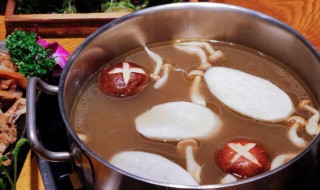 涮锅汤底制作方法视频 涮锅汤底制作方法