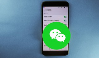 微信怎么查公积金（微信怎么查公积金余额）