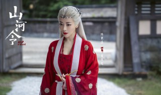 陈紫涵在山河令中的角色（陈紫涵在山河令中的角色是谁）