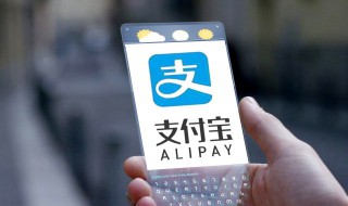 支付宝地铁扫码进闸技巧 支付宝扫码进地铁站