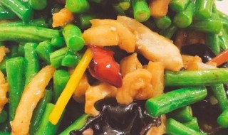 豇豆炒肉丝（豇豆炒肉丝怎么做好吃）