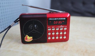 怎么挑选收音机 怎么挑选收音机好坏
