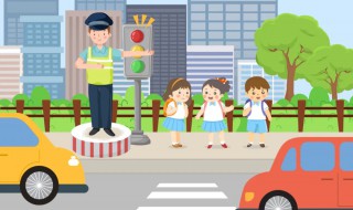 交通安全儿歌（交通安全儿歌六句）