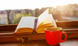 安如泰山是什么意思（安如泰山的出处）