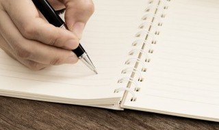 哲字五行属什么 泽字五行属什么