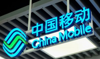 怎么注销移动手机号（怎么注册新的手机号）