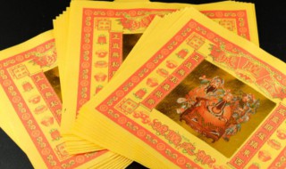 金神是什么意思 八字金神是什么意思