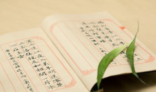 流霞是什么意思 八字时柱流霞是什么意思