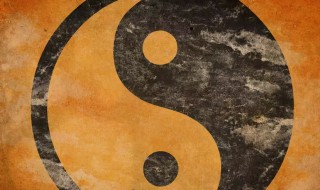 命主和身主是什么意思 怎么看自己命格