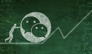 微信怎么设置消息免打扰 苹果手机微信怎么设置消息免打扰