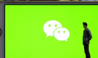 微信置顶聊天怎么设置（苹果微信置顶聊天怎么设置）