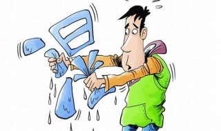 体内湿气怎么产生的 女性湿气太重的表现