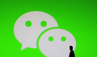 微信男生网名四个字成熟 微信男生网名四个字成熟霸气