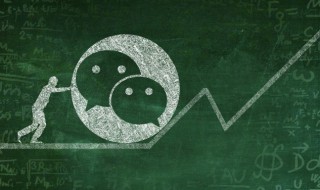 微信朋友圈说说心情语录 微信朋友圈经典心情说说短句