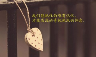 值得收藏的朋友圈个性心情说说（你收藏了哪些适合发朋友圈的句子?）