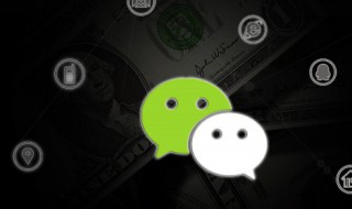 最新女人微信好听的网名 最新女人微信好听的网名四个字