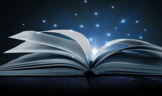 衮衮诸公意思 衮衮诸公的意思