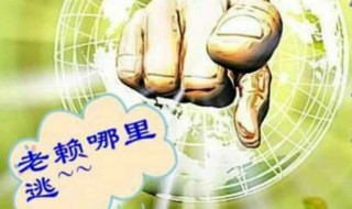 清账发朋友圈怎么说（月底清账说说发朋友圈）