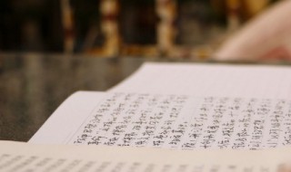 大有裨益意思（大有裨益意思是什么）