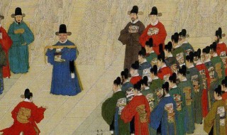 古代的朝会是怎么进行的（朝会在古代是什么意思）