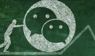 2021最霸气微信昵称（2021最霸气微信昵称繁体字）