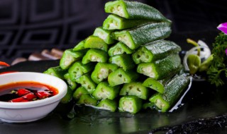 隔夜的椒盐秋葵还能不能吃（隔夜的秋葵能吃吗）