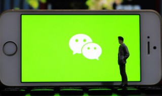 微信群没保存到通讯录怎么找回 微信群没保存到通讯录怎么找回来