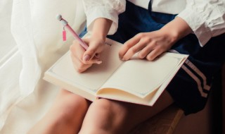 环的组词(荡组词)