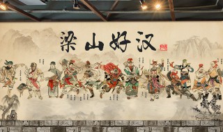 水浒传第46回概括（水浒传第46回概括50字左右）