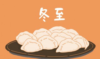 冬天什么节气开始数九(冬季九九从什么节气开始)