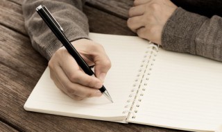 屹的形近字组词 屹的形近字组词和拼音