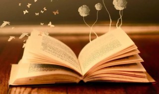 将机就机的意思（将机就计什么意思）