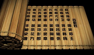 普姓的来源姓普的名人 普姓历史名人