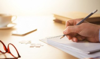 一愿世清平二愿身强健（一愿世清平二愿身强健三愿临老头数与君相见）