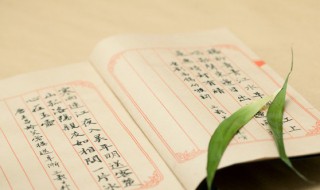 火上添油的意思 火上添油近义词