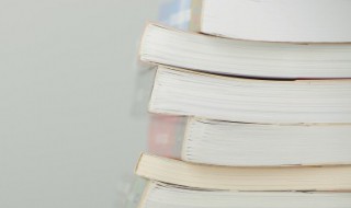 束之高阁意思 束之高阁?