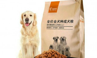 全价狗粮是什么意思 全价狗粮是什么意思?