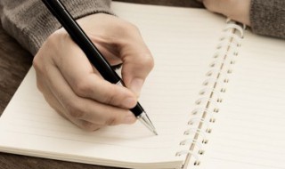 事业单位经费自理什么意思 经费自理的事业单位