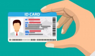 补办身份证需要什么证件 补办身份证需要什么证件和材料