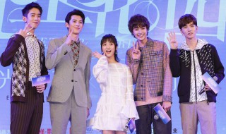 快乐大本营李宏毅邢菲哪一期 快乐大本营李宏毅邢菲哪一期出现