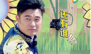 跑男陈赫做饭是哪一期（跑男陈赫做饭是哪一期的）